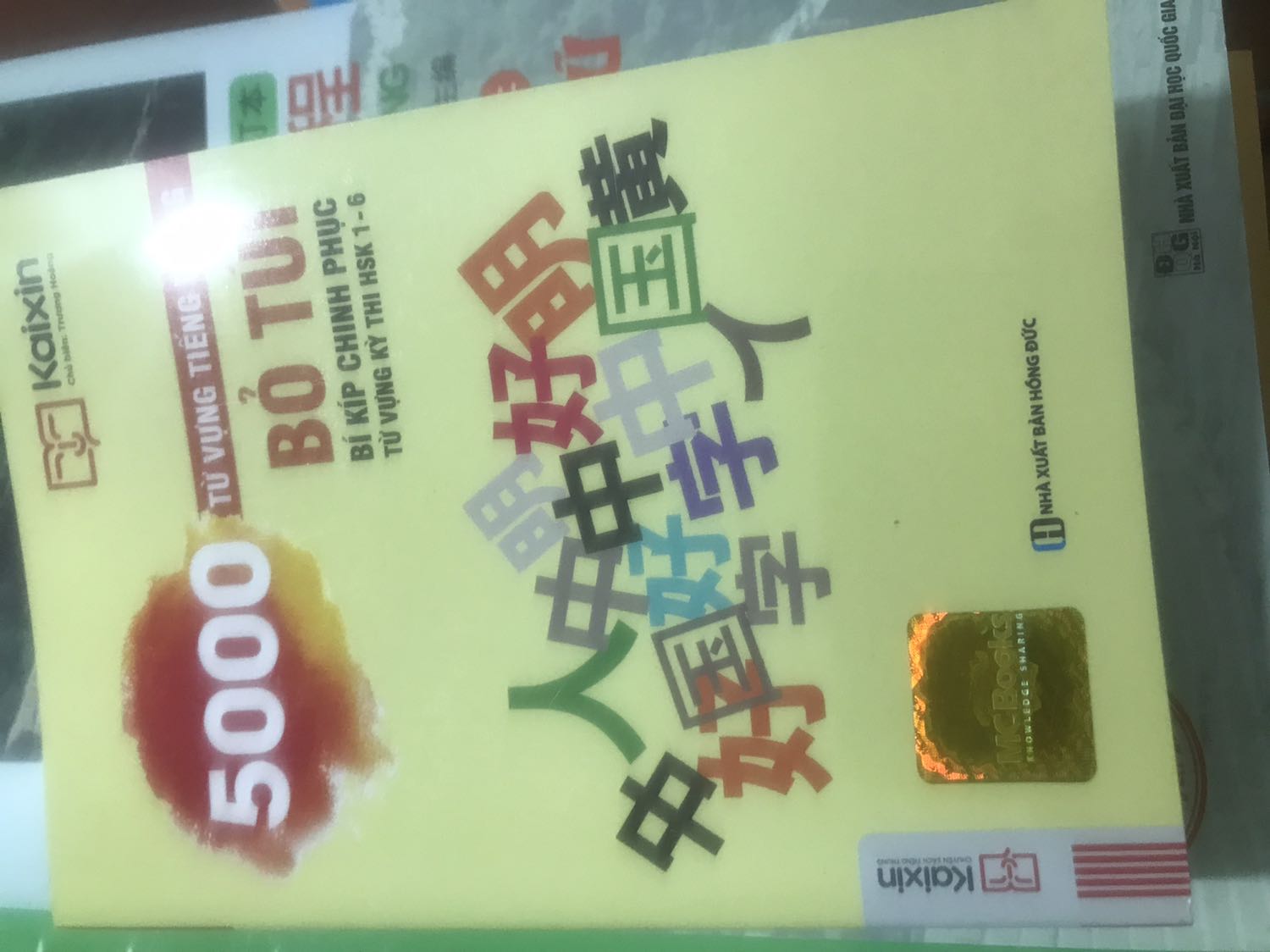 6quyển giáo trình với quyển 5000 từ vựng thì không sao, quyển ngữ pháp thì rách tem,quyển 999 lá thư thì bị lỗi ở mép bìa