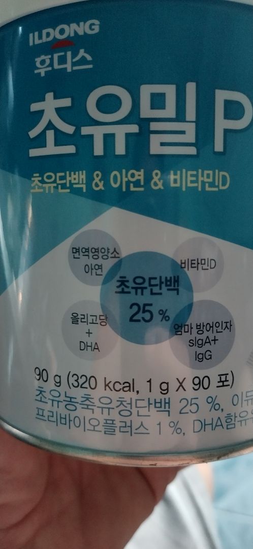 Shop bán hàng chất lượng, tư vấn nhiệt tình. Sẽ tiếp tục mua hàng ở Shop vào những lần sau.