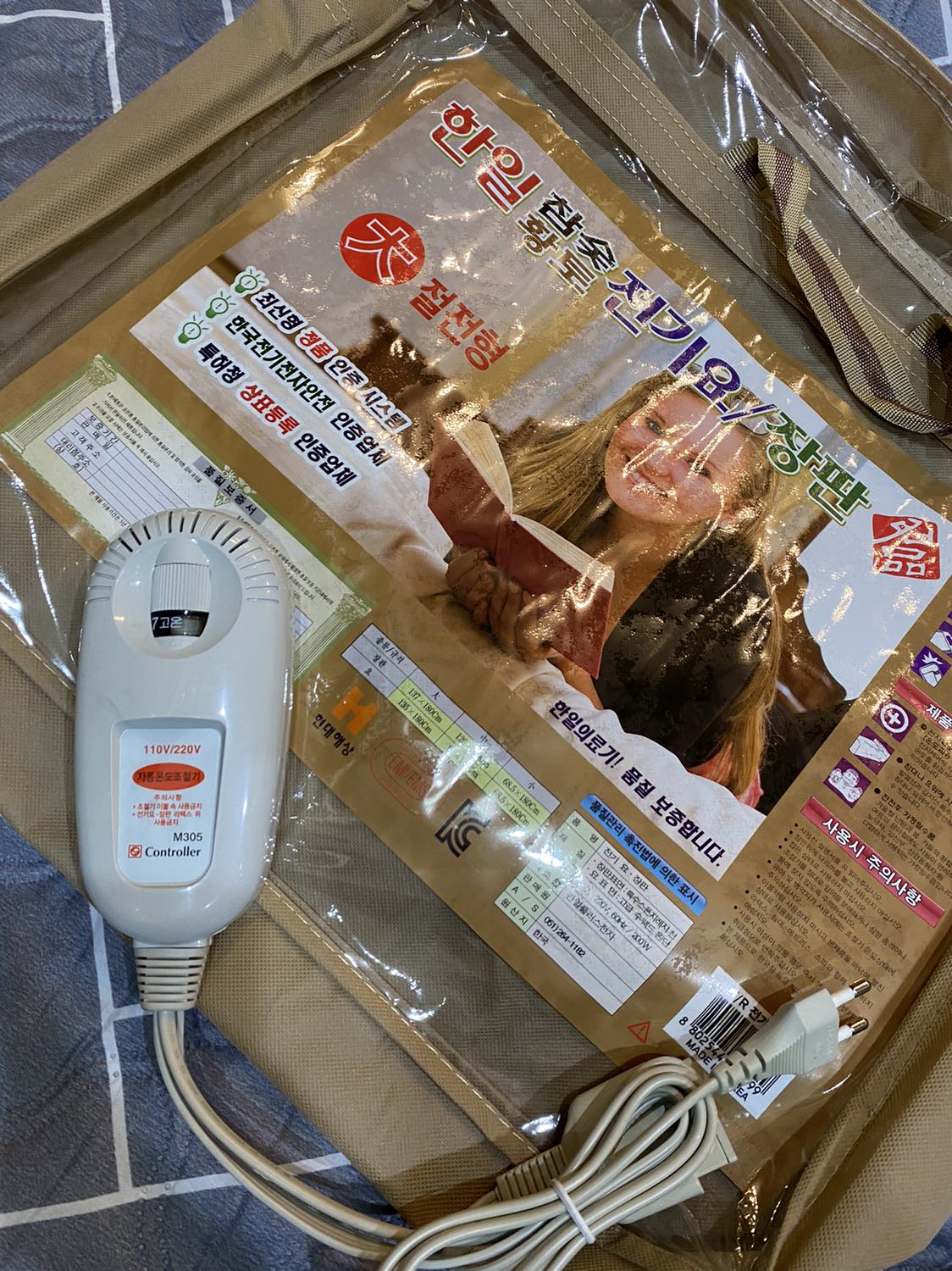 Chất lượng sàn phẩm rất tốt, giá thành hợp lý. Xuất xứ rõ ràng. Đệm rất ấm, chúc shop ngày càng đắt hàng.