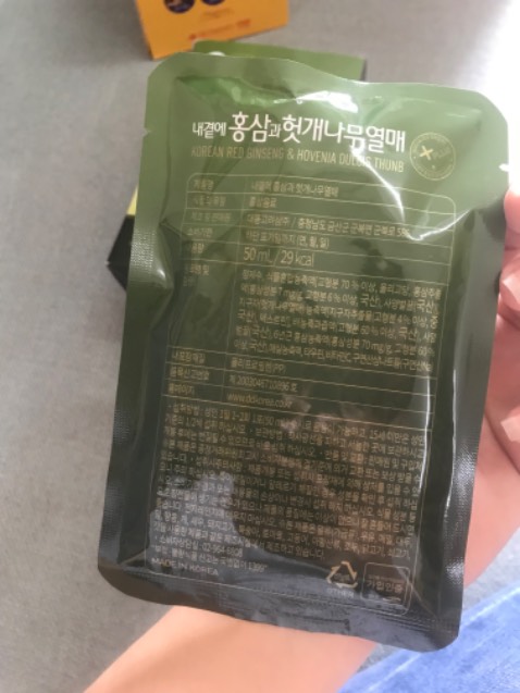 Sp chất lượng nha , m check đúng hàng chính hãng, giao hàng nhanh, tư vấn nhiệt tình , loại này giảm say rất tốt luôn á , rất đáng tiền nha Sp chất lượng nha , m check đúng hàng chính hãng, giao hàng nhanh, tư vấn nhiệt tình , loại này giảm say rất tốt luôn á , rất đáng tiền nha