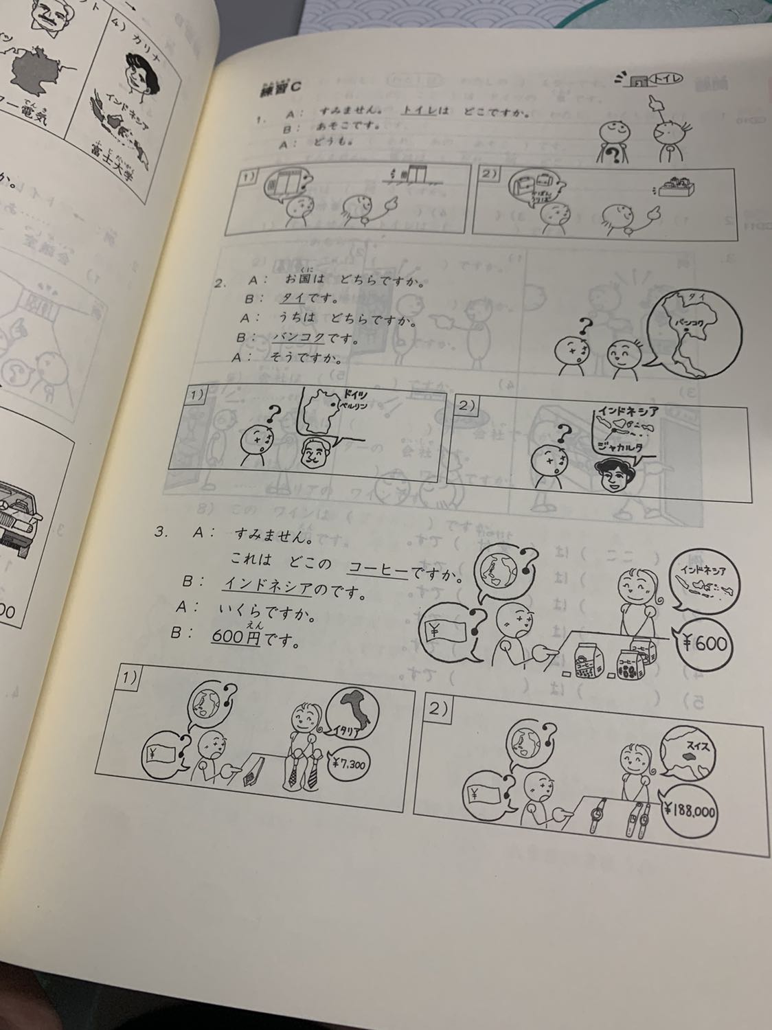 Giấy khá mỏng nhưng mà thiết kế rất dễ thương dễ học