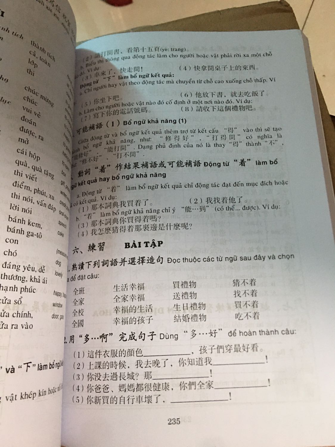 Sách đẹp nha . Có cả phần bài tập nữa . Đk shop tặng luôn cả bao lì xì nữa .