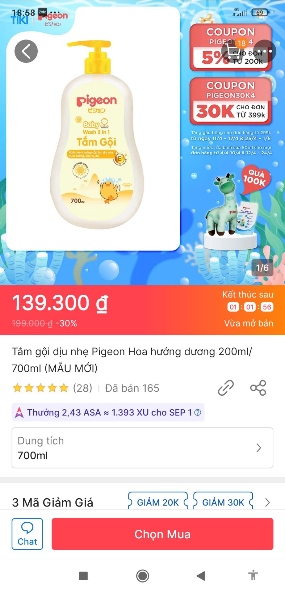 Đăng lên đây bảo mua đơn 299k có chương trình tặng kèm thú bông xong cuối cùng một một đống mà k có tặng kèm gì cả. Gọi lên tổng đài thì bảo số lượng có hạn nên k giao được. Thế sao lúc k còn quà tặng thì k thông báo trên đơn hàng như *** hoặc gỡ banner có quà tặng kèm xuống? ĐÚNG LÀ *** ĐẢO.