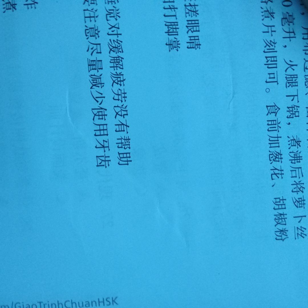 Gáy sách bị lỗi, giấy bị nhăn, keo bị bong tróc