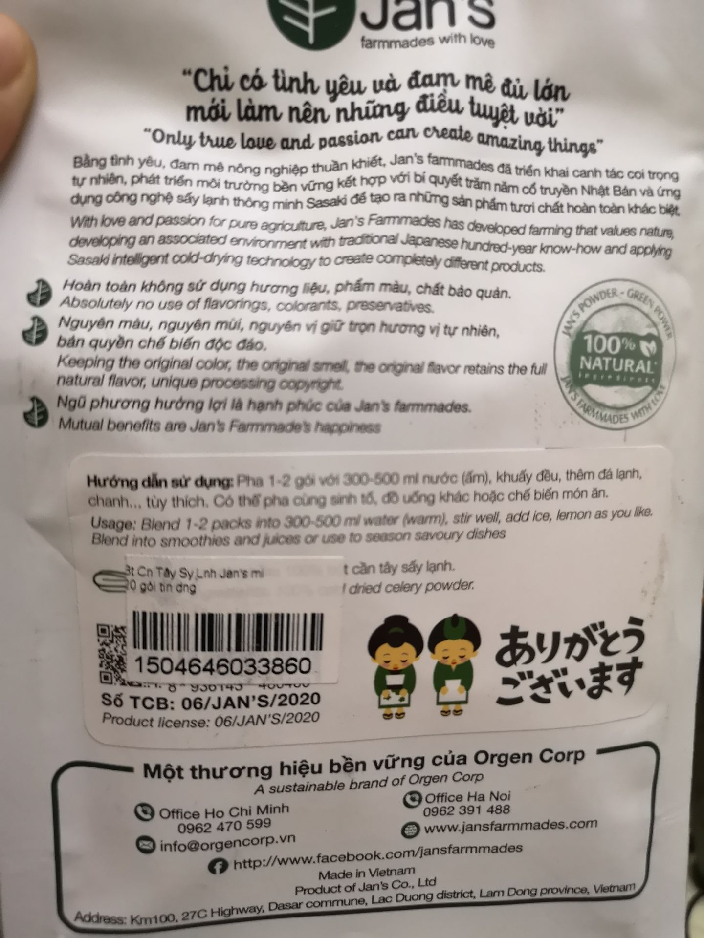 Mình mới nhận hàng, thấy đóng gói đàng hoàng. Chưa dùng thử nên chưa biết chất lượng thế nào.Sản phẩm đúng như mô tả. Sản phẩm mới, date xa.