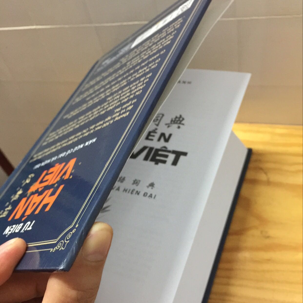 Sau khi trao đổi đã nhận được sách, nhanh và đẹp. Cảm ơn rất nhiều