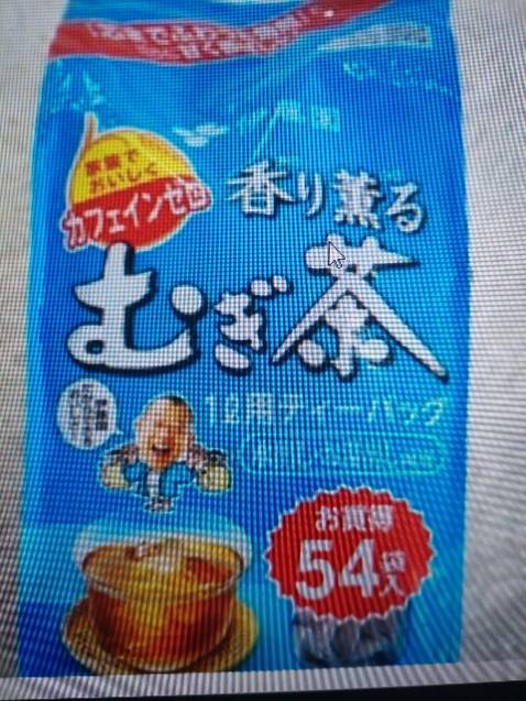 Đã nhận hàng và hài lòng, đã pha thử, rất dễ uống