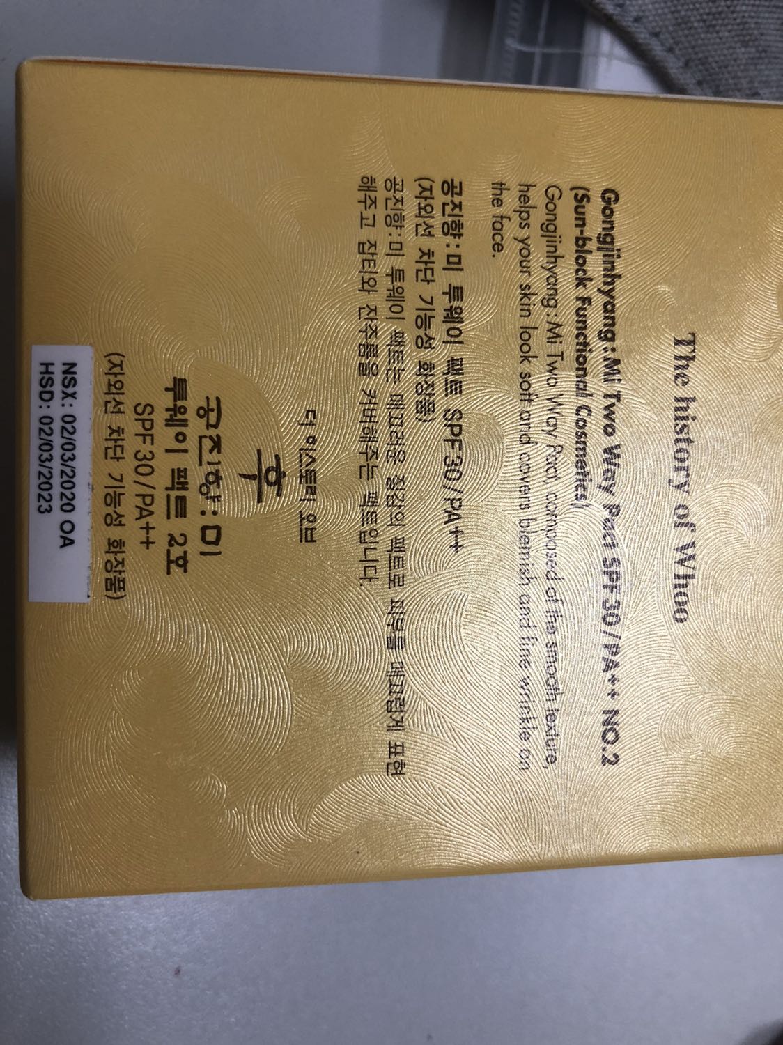 Sản phẩm còn nguyên tem và có mã check hàng chính hãng, hộp đẹp và có tặng thêm 1 bông phấn. Đã dùng nhiều sản phẩm của hãng và tin tưởng chất lượng. Shop đóng gói cẩn thận, giao hàng nhanh, có giảm giá nên ủng hộ shop.