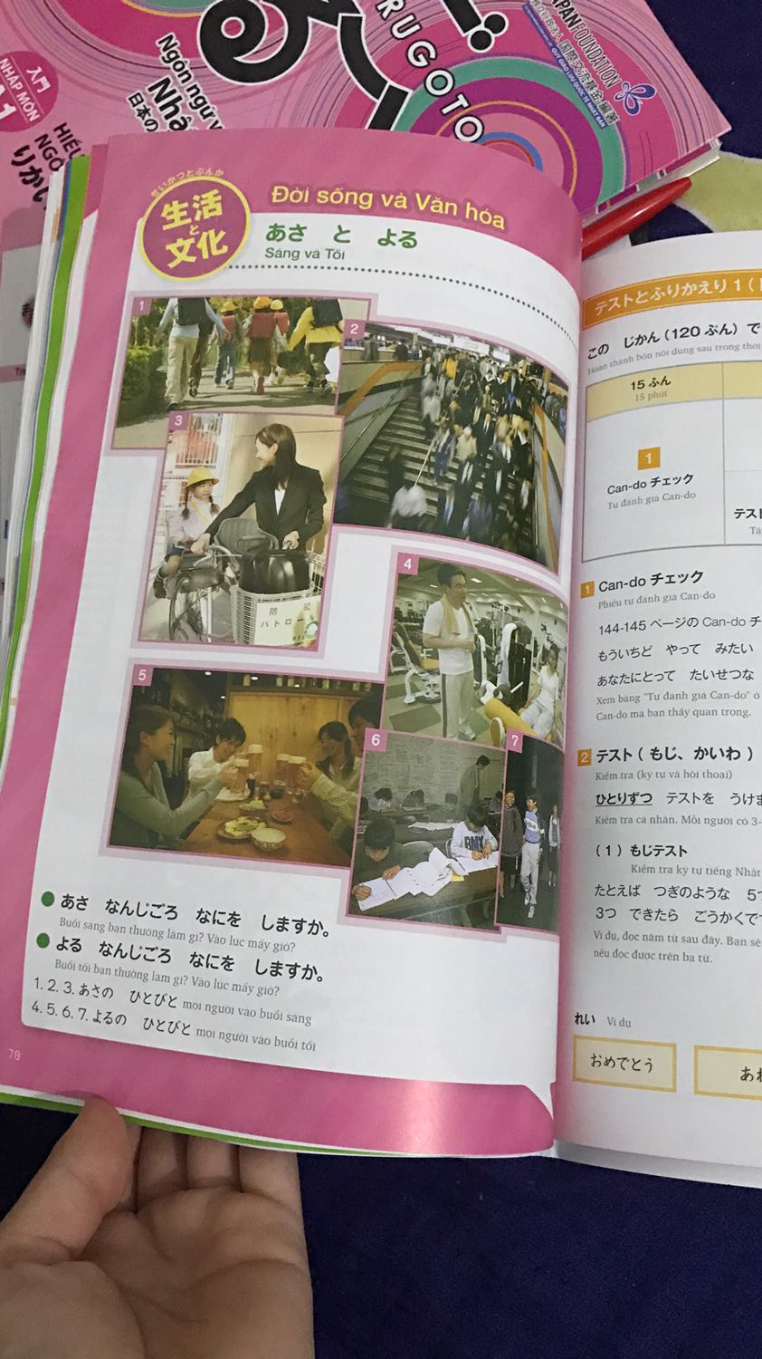 Ưng ý vô cùng. E cầm 2 cuốn sách mà cảm giác như cầm 2 cuốn tạp chí về tiếng nhật vậy. Rất xứng đáng với giá tiền ạ. Cuốn sách mina có thể làm mình thấy hơi chán nản thì các bạn có thể mua 2 cuốn này về học kèm tăng khả năng hứng thú khi học nhé