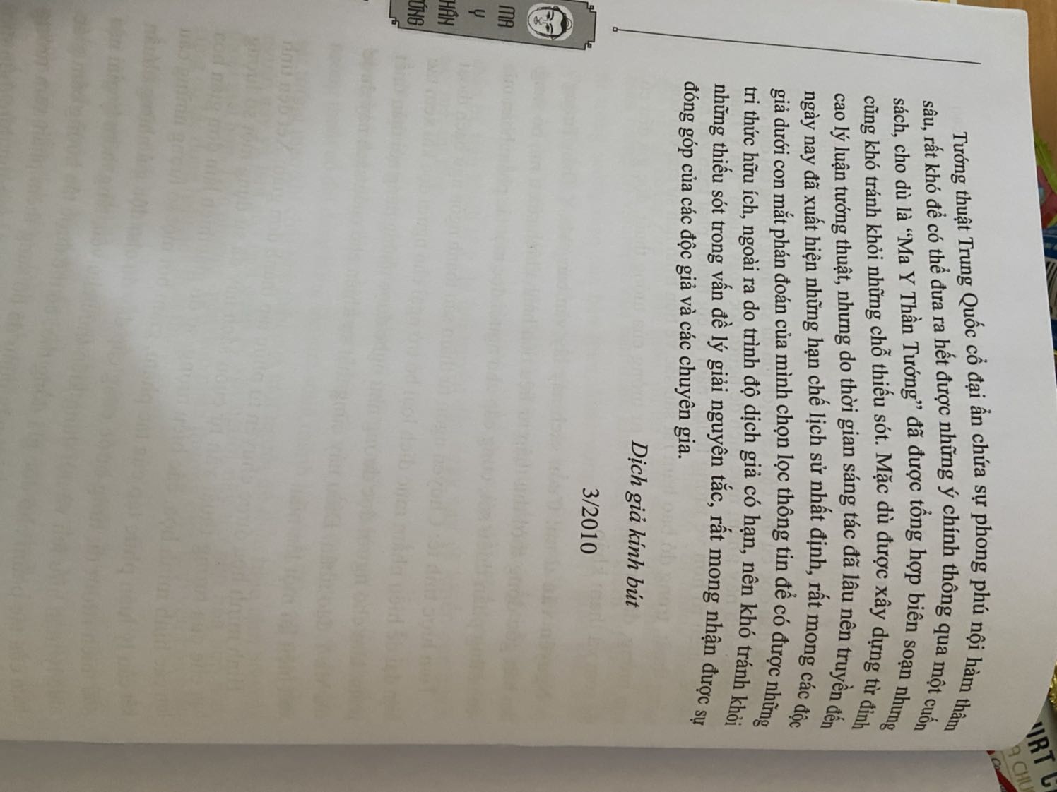 Kiến thức cơ bản, cái này cần thời gian mới hiểu hết