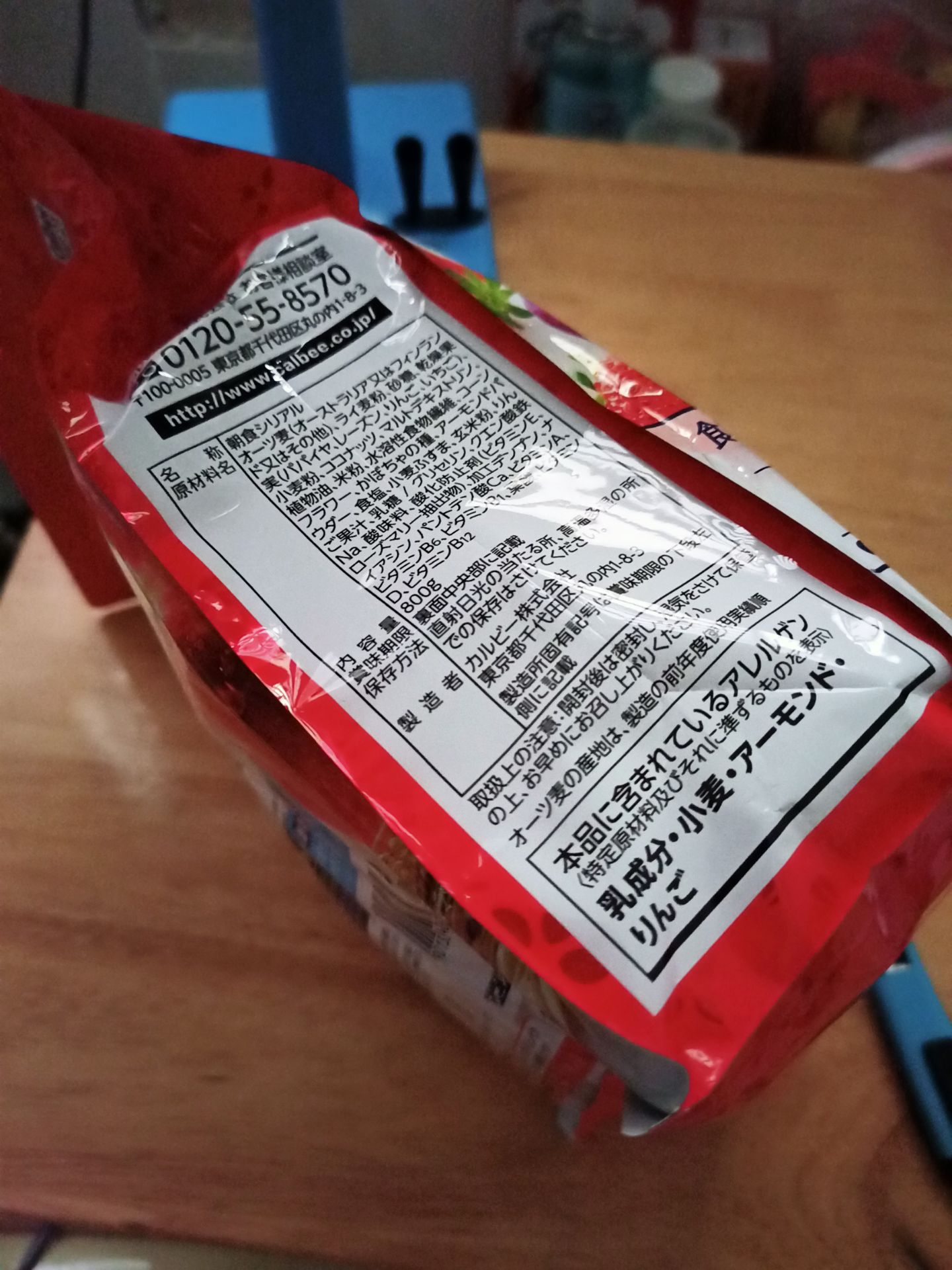 nhận hàng sớm hơn mình nghĩ. ngũ cốc của hãng này thì không còn gì để nói, có nhiều loại trái cây sấy khô còn được mua lúc khuyến mãi nên giá hời. chỉ là không thấy nhân tiếng Việt, nhưng vẫn đánh giá shop 5sao.