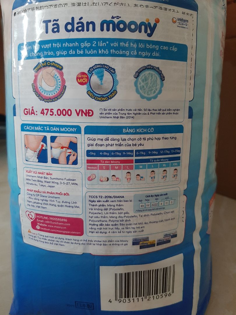 Tã sản xuất từ 2018, theo công nghệ cũ 2016, sắp hết hạn. Cho 2 sao do shop ko ghi rõ ngày sản xuất trong bài đăng. Nếu biết sắp hết hạn mình đã ko mua.