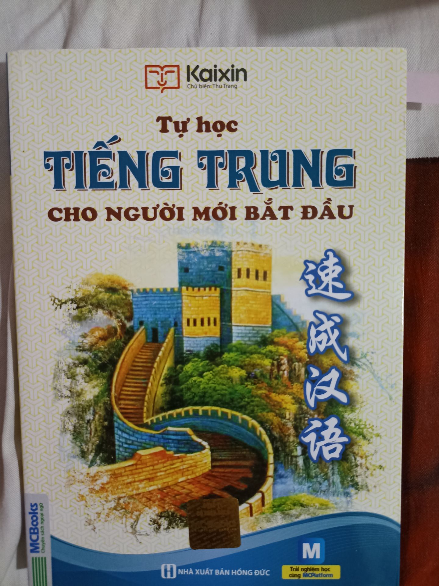 Có phiên âm sang tiếng Việt hi vọng tự học thành công.