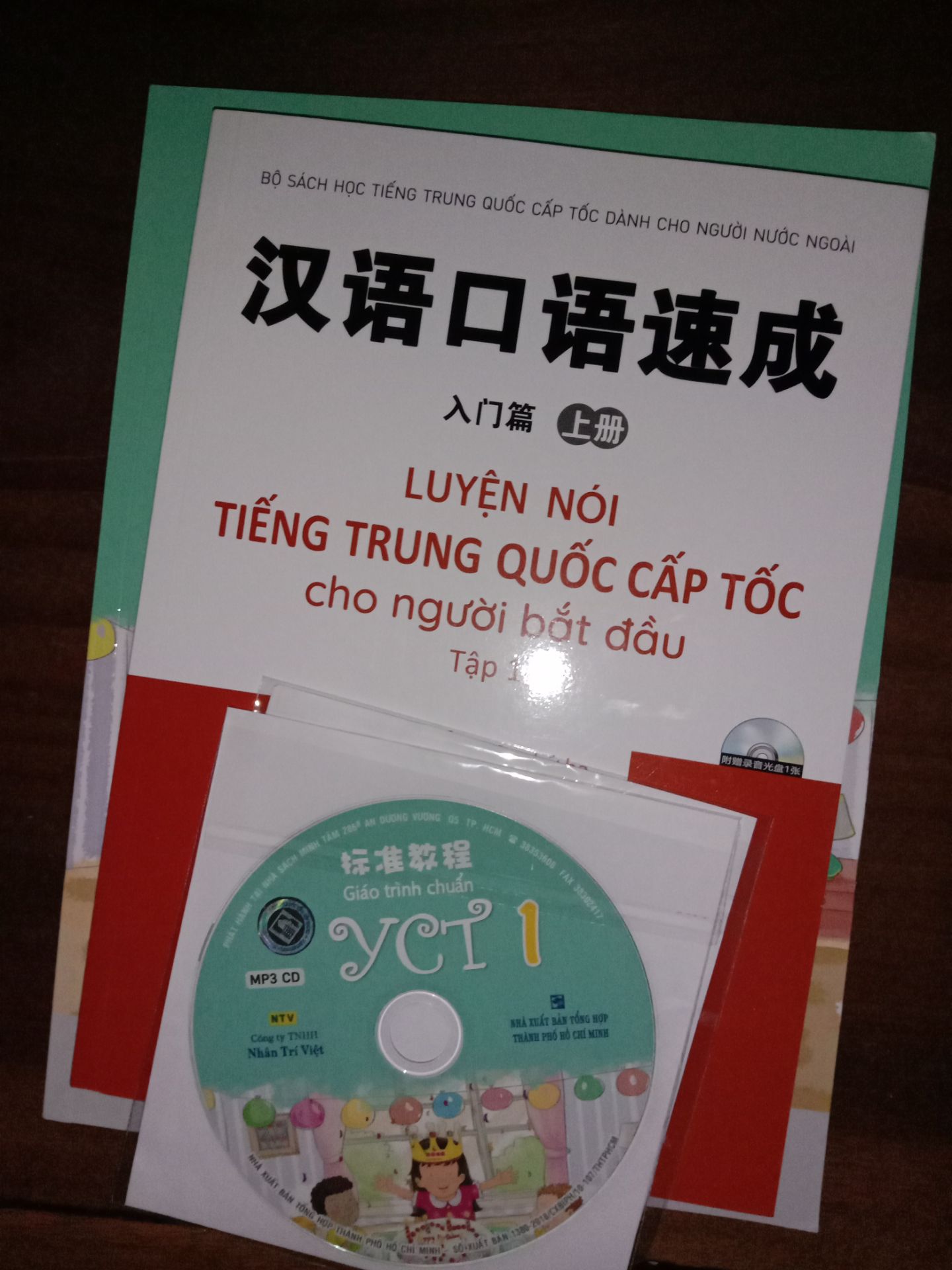 sách có kèm đĩa, sẽ ủng hộ lần sau ,