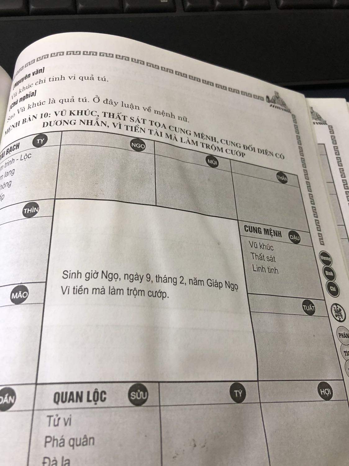 Sách giao có lẽ để trong kho chỗ ẩm nên có hiện tượng cong vênhbdo thấn nước. Gáy sách bị bung chỉ. Đề nghị tiki lấy lại hàng đổi sản phẩm khác đủ chất lượng