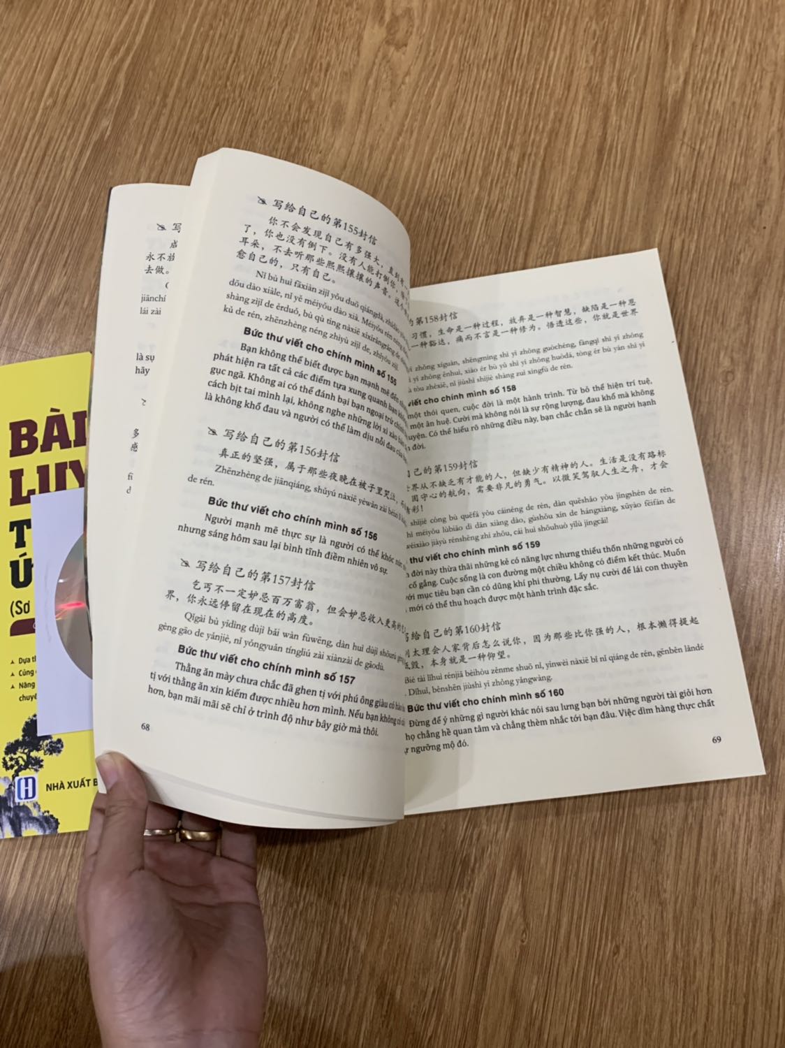 Tiki giao hàng tốt như mọi khi
Sách mình nhận được gói rất kĩ lưỡng, bao bì đẹp và sách có kích thước lớn hơn mình nghĩ. Trang sách lớn nên rõ ràng và giúp ích cho việc học hơn. Thanks so much.