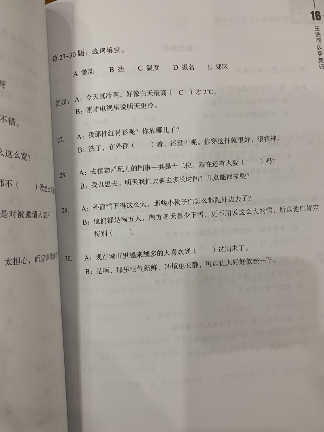 Giao hàng nhanh, đóng gói hàng cẩn thận, sách được giao đến chất lượng