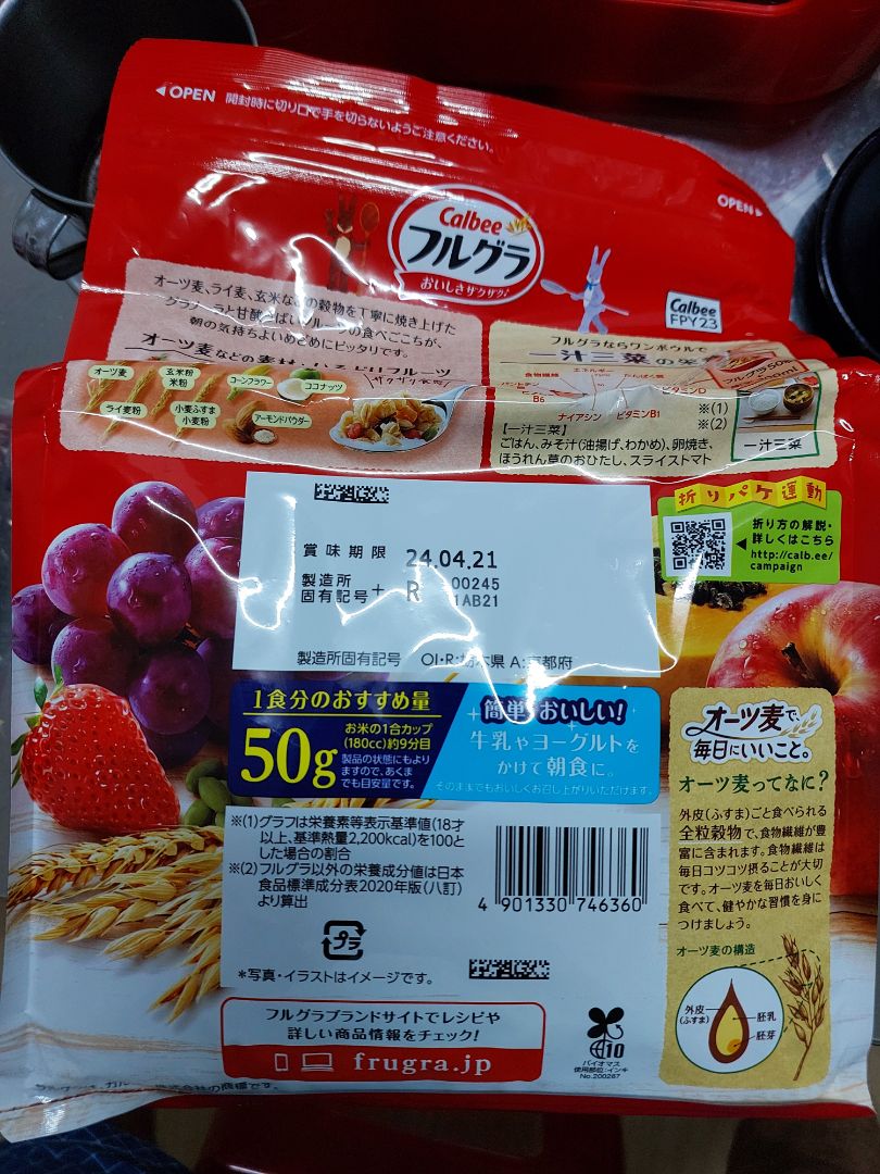 2 gói lần này có hạn dùng gần quá, ngày (25.*** Nhật) 21/04/24 (VN).