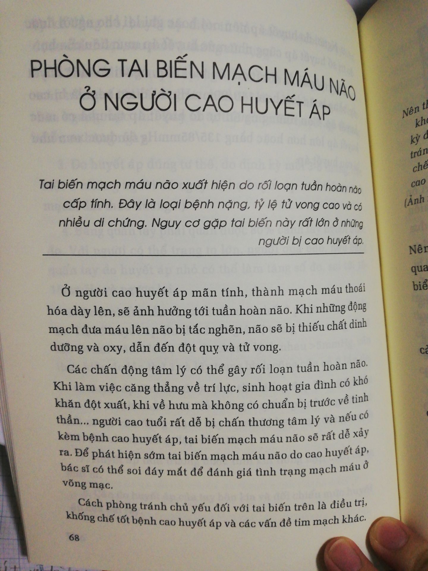 Giao hàng nhanh, sách vẫn còn mới đọc rất hay sát với thữ tế đỡ gây bùn ngủ hơn tập 5 nhưng sách vẫn chưa nói về cách giúp đỡ những người xảy ra đột quỵ như thế nào