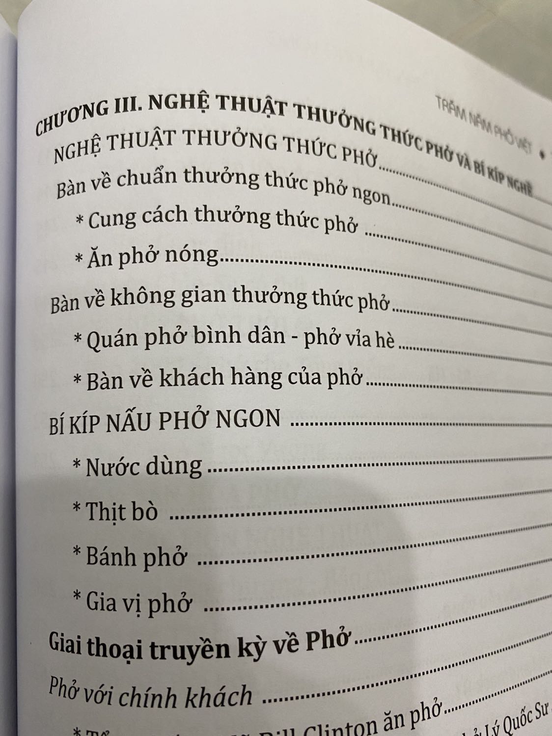 Phở…

Đóng gói cẩn thận.

Xin cảm ơn rất nhiều!