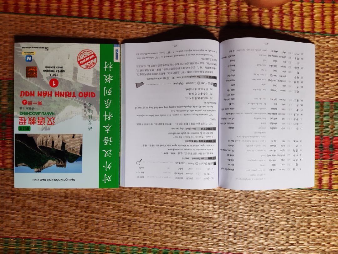 - Giao hàng sớm một ngày, nhân viên nhiệt tình vui vẻ.
- Sách mới, còn thơm mùi giấy mới, mực mới.
- Nét chữ in mờ mờ, không sắc nét, nét chữ Trung Quốc kém hơn nét chữ tiếng Anh và tiếng Việt.  Màu giấy tập 1, quyển thượng không sáng.
Nói chung sách dùng tốt.