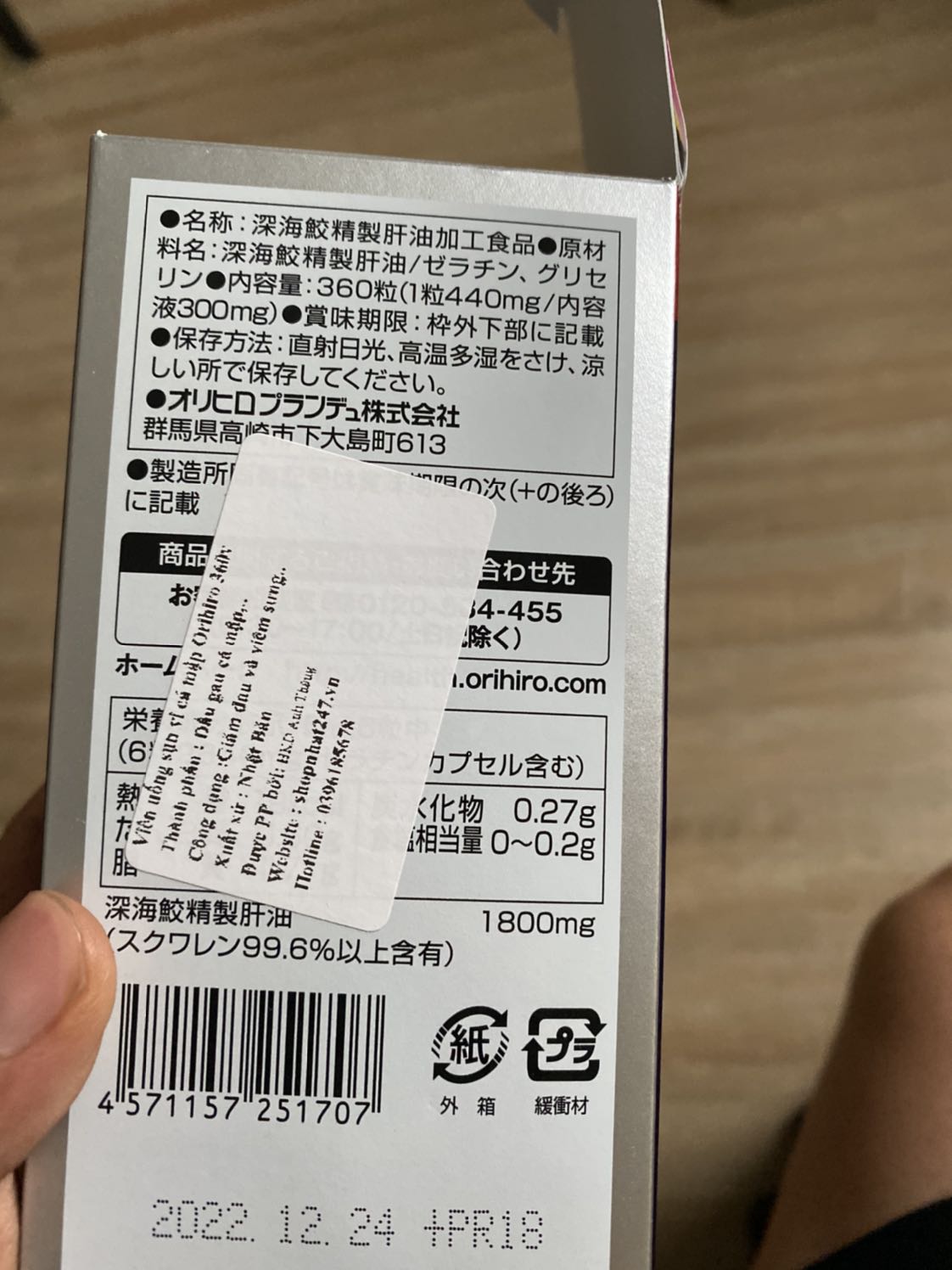 Hộp k có seal, seal hời hợt, nắp mở hộp k có tấm chắn gì luôn. Thuốc vón cục dính cứng ở thành lọ. :) uống vào khéo chết. Giao cực nhanh, chắc bán hàng chộp giật lắm. Report tiki để trả lại.