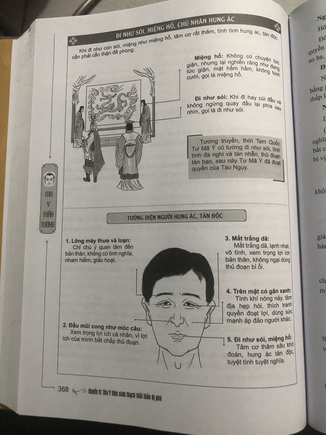 Phải nói là quá tuyệt luôn, sách minh hoạ rất chi tiết, dễ hiểu, mời các bác tham khảo, nếu hay nhớ ấn cám ơn nhé ?