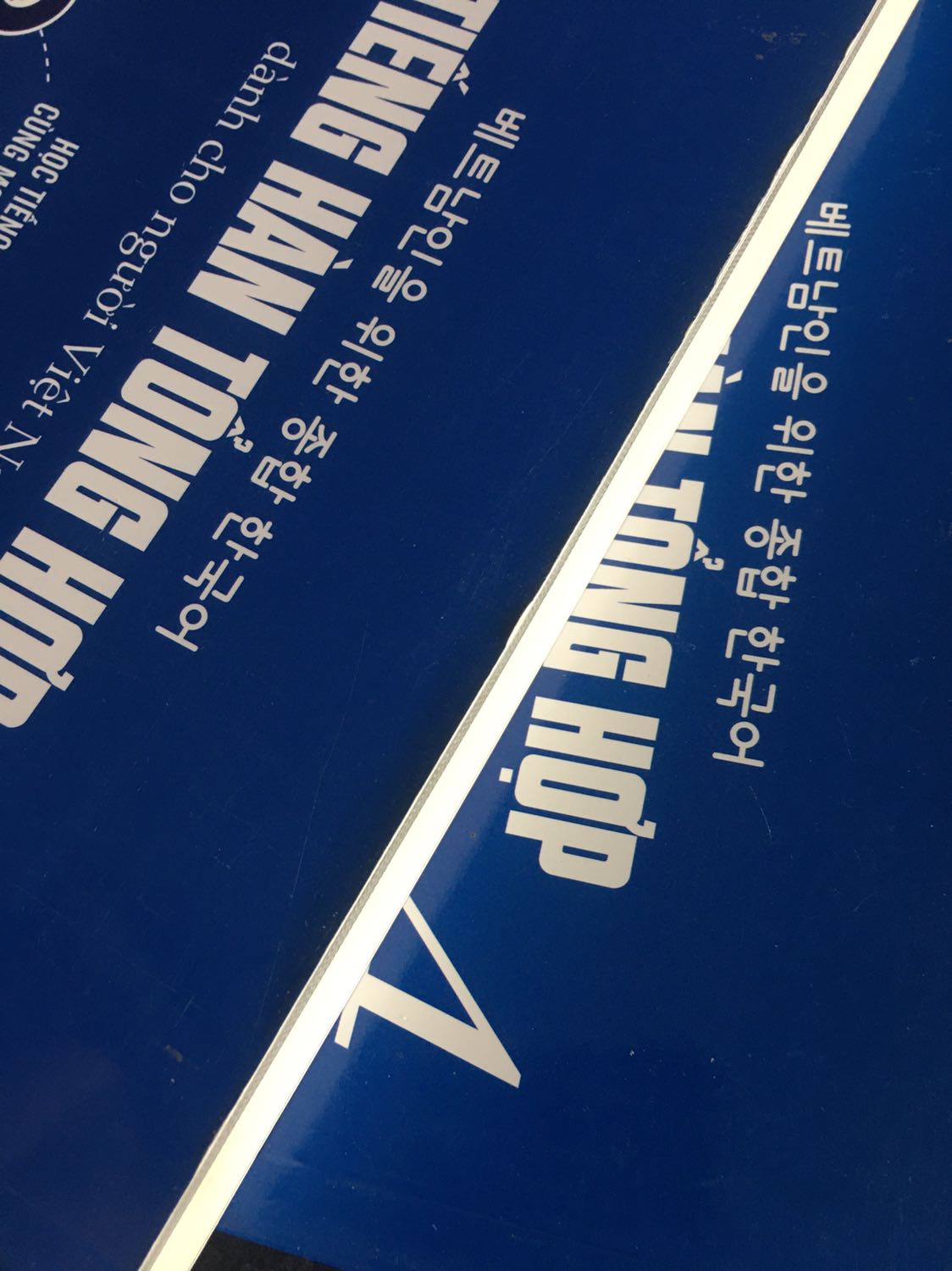 Sách mình nhận đc tổng quan nhìn ổn, hơi bụi tí. Nhưng mà sao cùng một đợt in là 6/2020 nhưng bìa của cuốn 3 và 4 lại khác nhau, màu cuốn 4 cũng nhạc hơn nhiều so với cuốn 3. Mong Tiki giải đáp giúp mình.