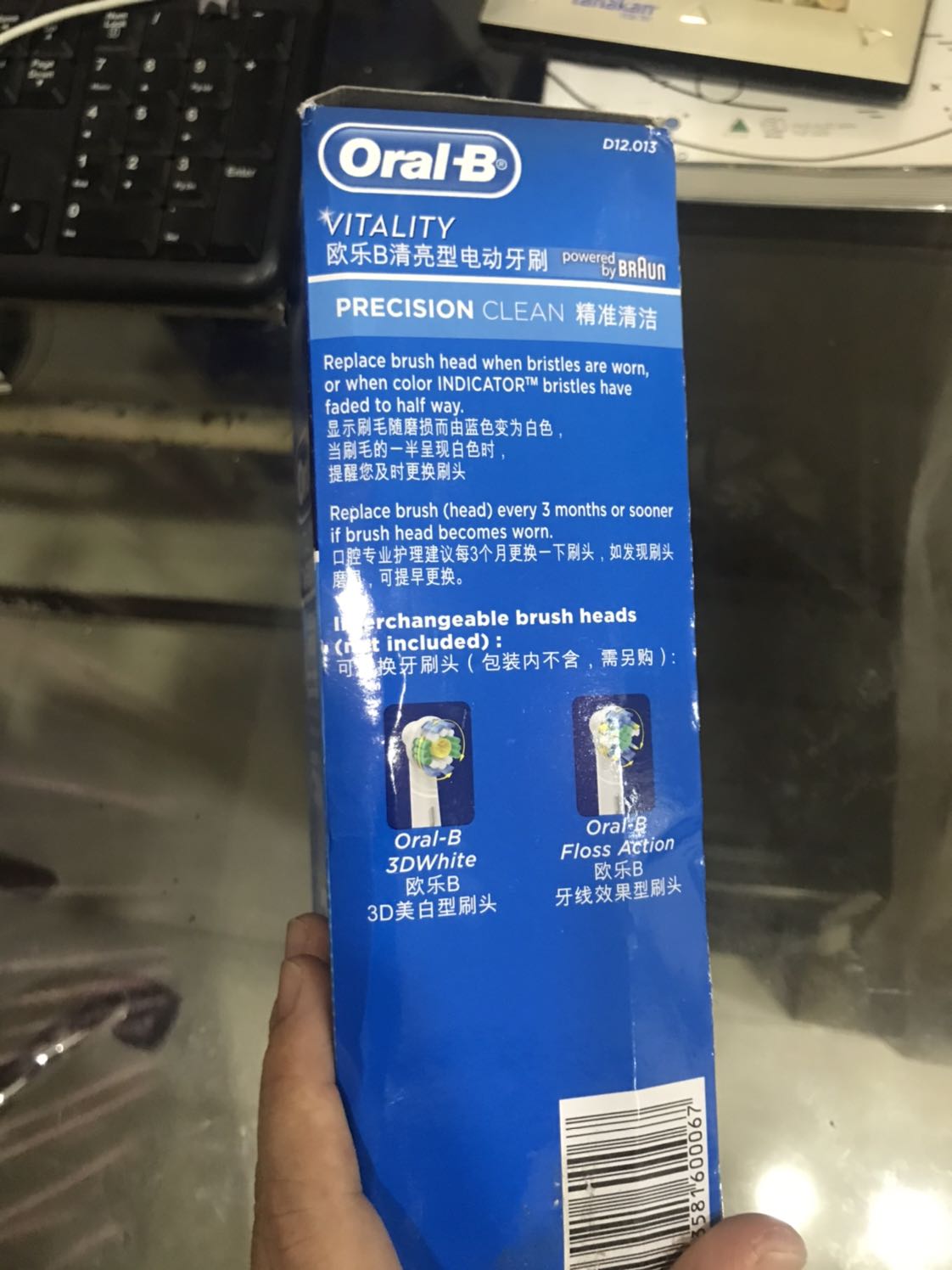 Thấy sp cũng giống hàng auth ở nhà nhưng vỏ chán đời quá, móp méo cũ như hàng tồn. Hàng chuyển từ Trung Quốc về.  Chưa thử chưa biết chất lượng sao nhưng vận chuyển kiểu này thấy không tin tưởng mua hàng quốc tế trên tiki nữa ;(