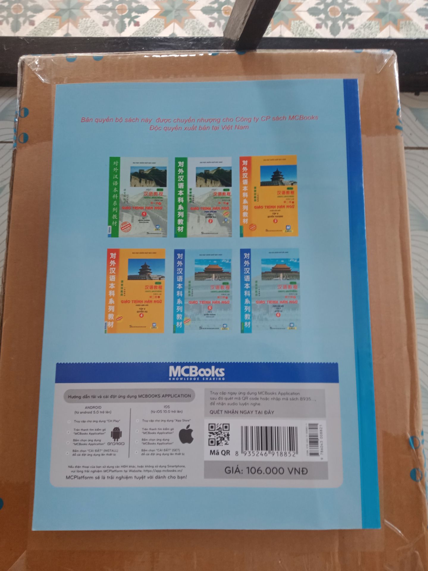 Sách hay, chất lượng giấy in tốt. Giao hàng nhanh, nhân viên giao hàng rất thân thiện. Bộ giáo trình Hán ngữ này thuộc dạng kinh điển. Mọi người nên mua nhé!