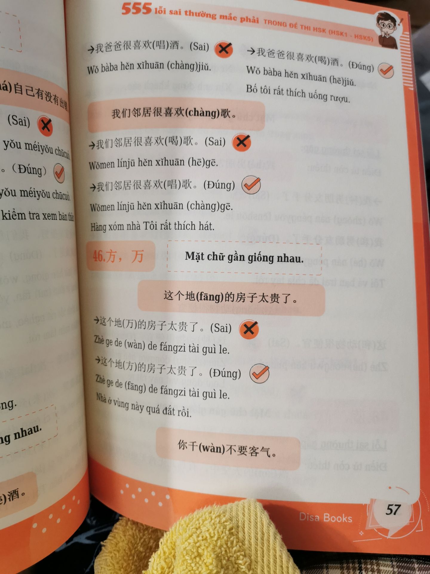 sách mỏng hơn mình nghĩ :v chưa nổi 200 trang nữa, đóng trong cái hộp to chà bá lửa??? chụp cho mn tham khảo nè