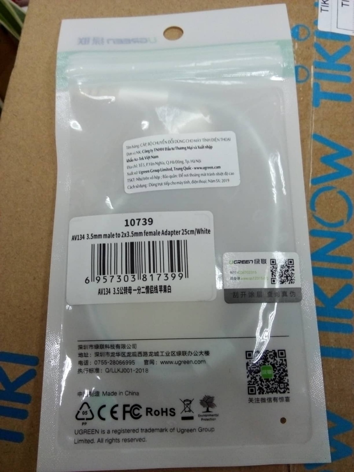 Rất ưng ý với sản phẩm. Giá cả phải chăng mà chất lượng tốt. Âm thanh nghe đều hai tai, chất lượng âm không bị suy giảm.