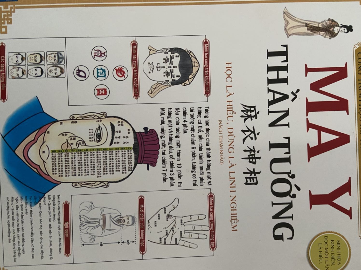 Kiến thức cơ bản, cái này cần thời gian mới hiểu hết