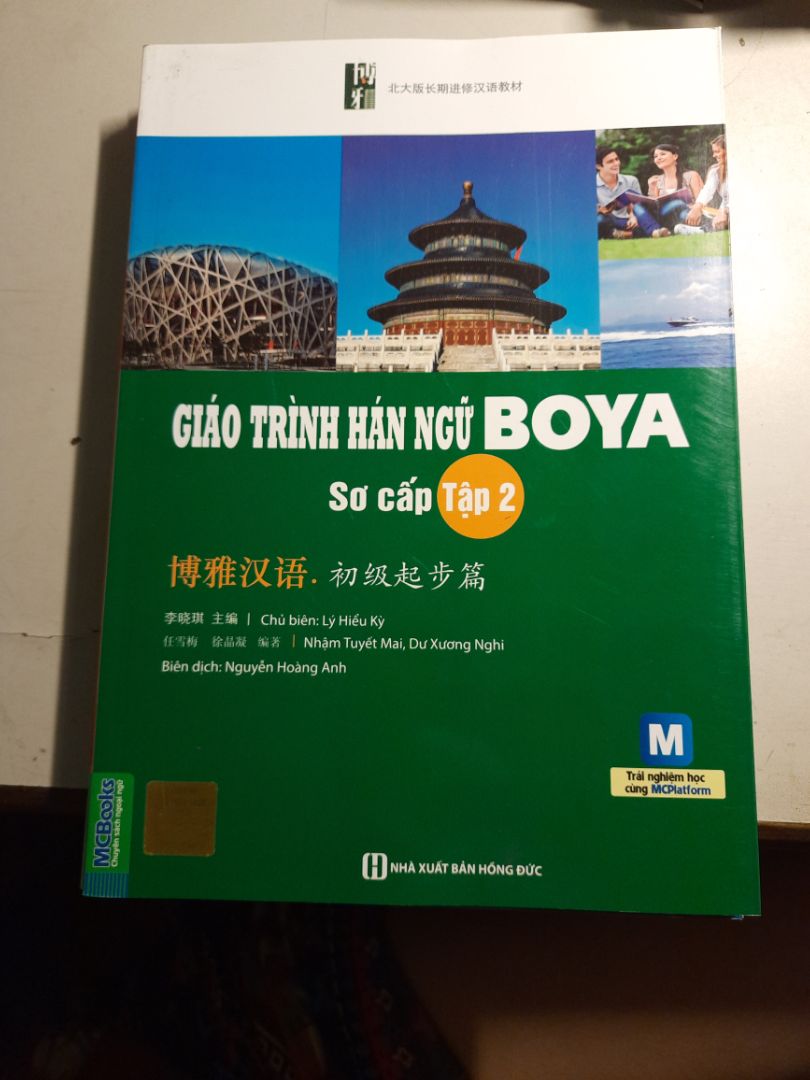 Tiki giao hàng nhanh, sách không bị quăn mép hay hỏng gáy. Bản mình mua là bản in năm 2019.
Mình chưa học thử nên chưa review được nội dung.