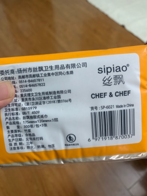 Tôi không hài lòng vì shop bảo không còn hàng nội địa Trung nhưng vẫn nhận đơn và giao hàng nhái sx tại viet nam. Nếu là giấy viet nam như này thì giá bên shop quá đắt. Shop làm mất uy tín quá !