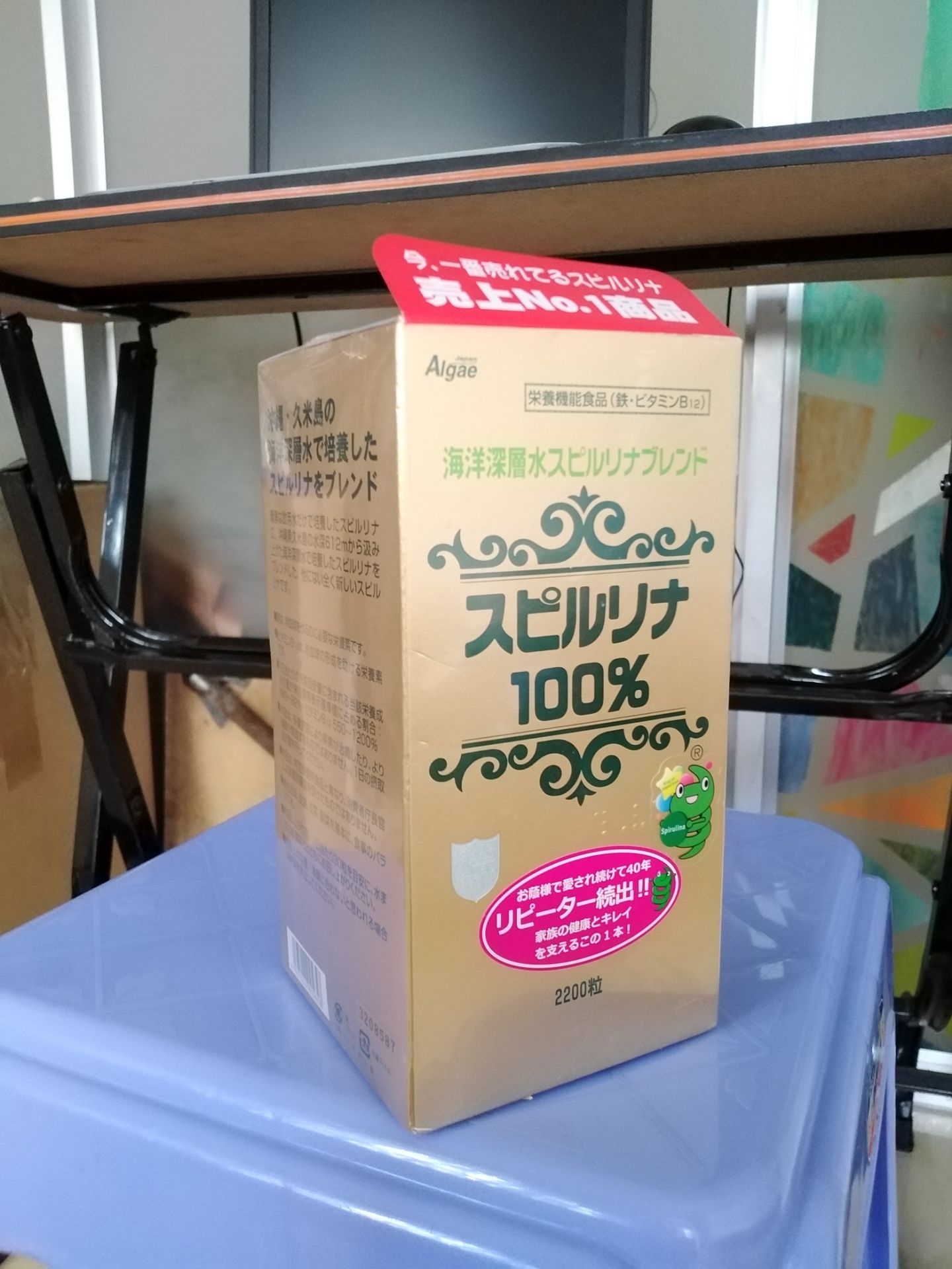 Rất hài lòng. Hộp còn niêm phong, date xa. Mở hộp ra nghe mùi tảo thơm. Theo ý mình nó như sầu riêng, ai ăn được khen thơm và ngon. Mình cũng vậy. Vị như ăn snack rong biển, hơi dính răng. Nếu nhận hàng những lần sau cũng vậy thì mình sẽ là khách hàng thường niên. Rất hài lòng. Hộp còn niêm phong, date xa. Mở hộp ra nghe mùi tảo thơm. Theo ý mình nó như sầu riêng, ai ăn được khen thơm và ngon. Mình cũng vậy. Vị như ăn snack rong biển, hơi dính răng. Nếu nhận hàng những lần sau cũng vậy thì mình sẽ là khách hàng thường niên.
