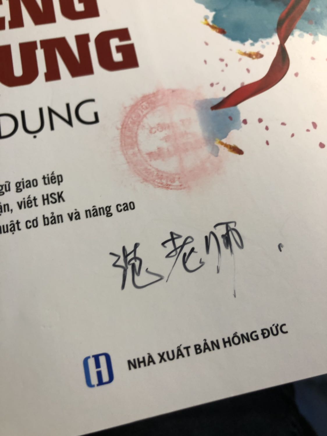 Nội dung thì khá là hay đó nhưng mà sao bị thiếu đĩa cd rồi, cuốn cấu trúc cố định nội dung rất hay nhưng ngoài bìa ai đó đã viết chữ lên. Ngoài ra mình thấy k có kèm đĩa là sao nhỉ