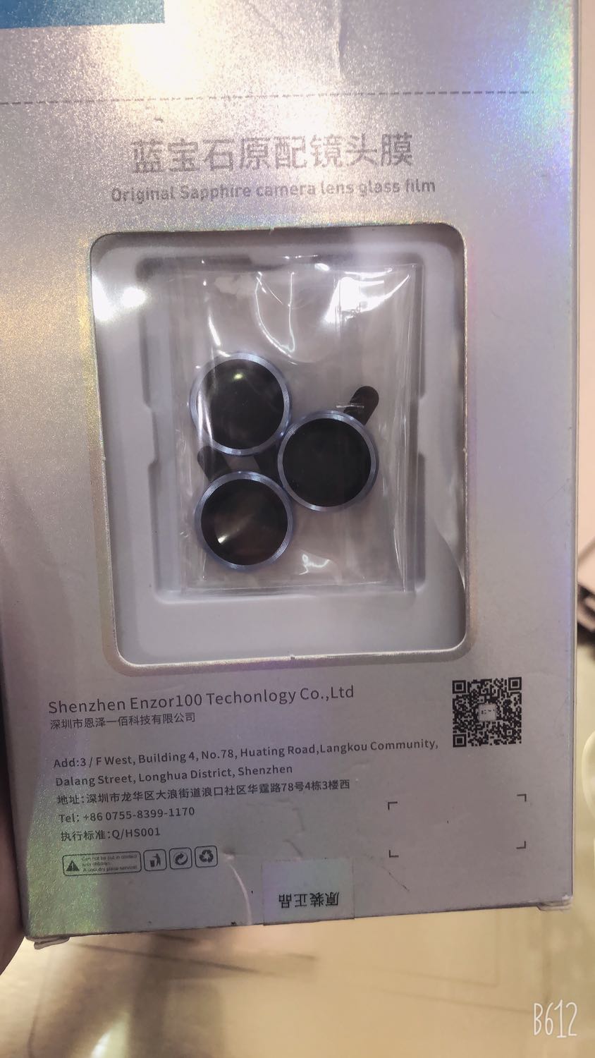 Tốt.! Đúng sp❤️