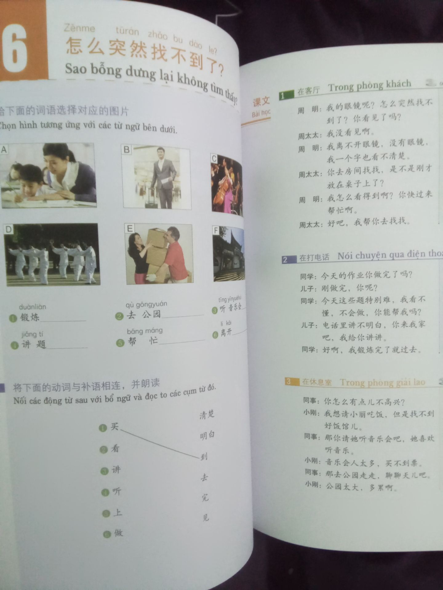 Đơn đầu tiên mua ở Tiki. Sách nguyên vẹn chuẩn HSK in màu rõ ràng. Kèm cả đĩa CD. Săn đc sale giá rẻ. Giao hàng đúng hạn. Cảm ơn shop. 谢谢????