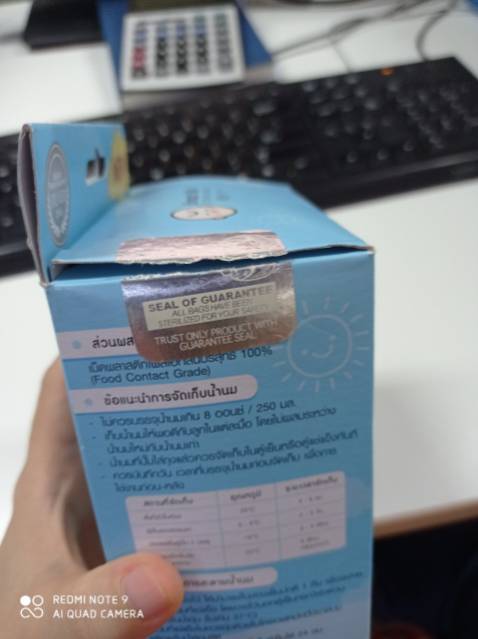 Mình vừa nhận hàng thì thấy tem niêm phong bị bóc ra sẵn rồi. Mình mua của M2M baby, lần trước OK nhưng lần này lại bị như vậy. Mong được shop hoặc tiki giải đáp cho sự cố này. Mình vừa nhận hàng thì thấy tem niêm phong bị bóc ra sẵn rồi. Mình mua của M2M baby, lần trước OK nhưng lần này lại bị như vậy. Mong được shop hoặc tiki giải đáp cho sự cố này.