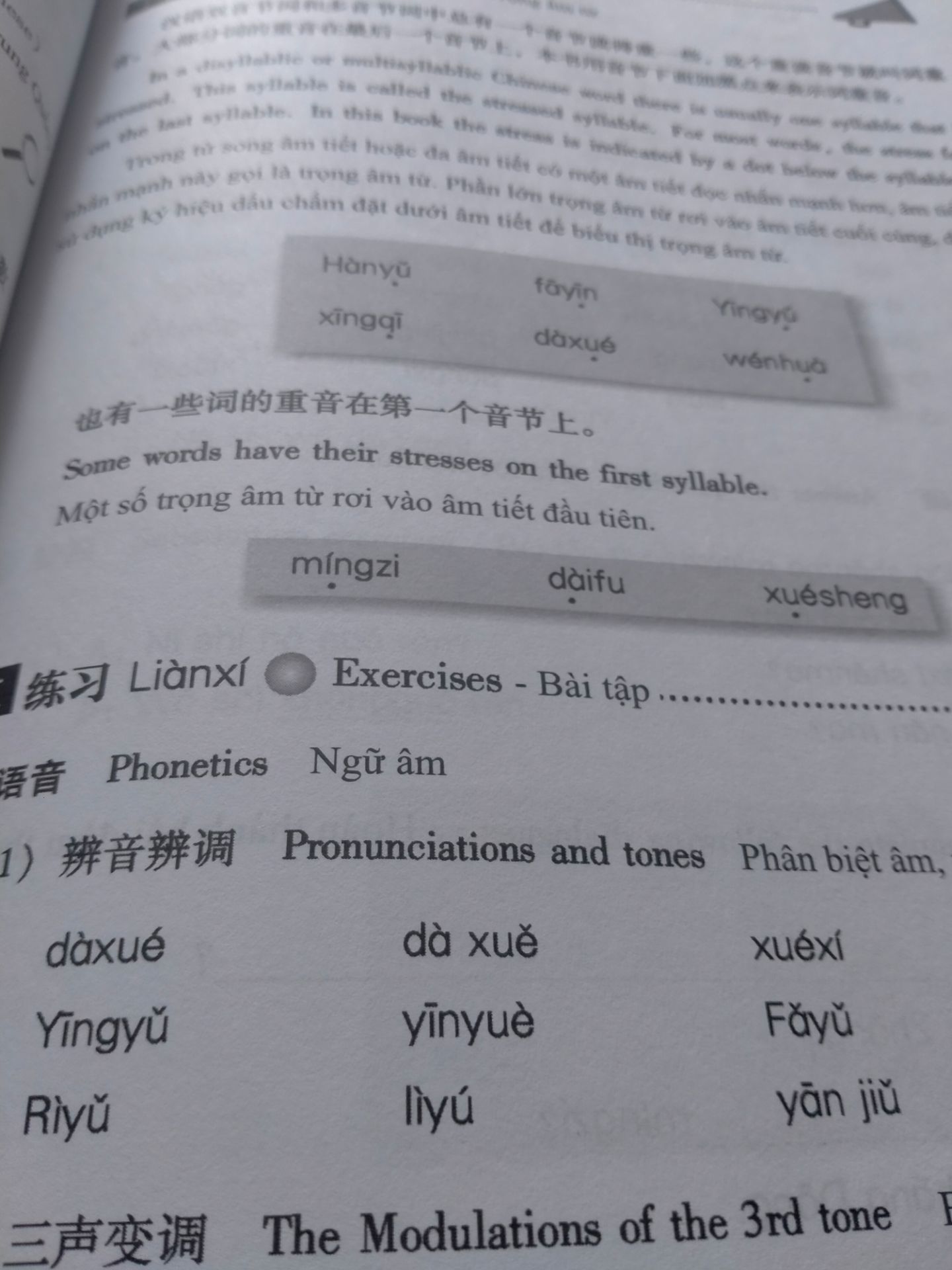 Tiki gói hàng chắc chắn
Sách mới, giáo trình chuẩn, có file nghe và hướng dẫn đầy đủ để học theo.
Từ vựng và chương trình hơi cũ,
Học sơ cấp nên mua về tham khảo dần