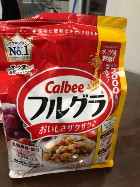 Shop này " treo đầu dê bán thịt ***", lần trước đã 1 lần tôi đặt ngũ cốc Nhật màu trắng, mà giao màu đỏ, nghĩ trả lại cũng tội nên tôi nhận. Lần này ngay khi đặt hàng tôi đã nhắc lưu ý là màu trắng nhé ( vì màu trắng ít ngọt hơn) shop dạ vâng rồi. Cuối cùng vẫn giao màu đỏ, tôi đành nhận mà đem cho đi chứ k ăn ngọt quá! Nt hỏi thì không thèm trả lời nữa, hãy tẩy chay kiểu làm ăn mất uy tín này đi. Giá thì màu đỏ 144k, màu trắng 155k.