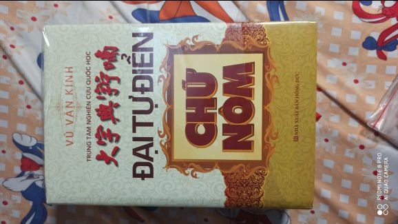Sách có thể đọc tham khảo tuy nhiên giấy và chất lượng in hơi thấp làm khó đọc, cách trình bày cũng hơi khó hiểu. Tuy nhiên vẫn là 1 quyển sách đáng xem