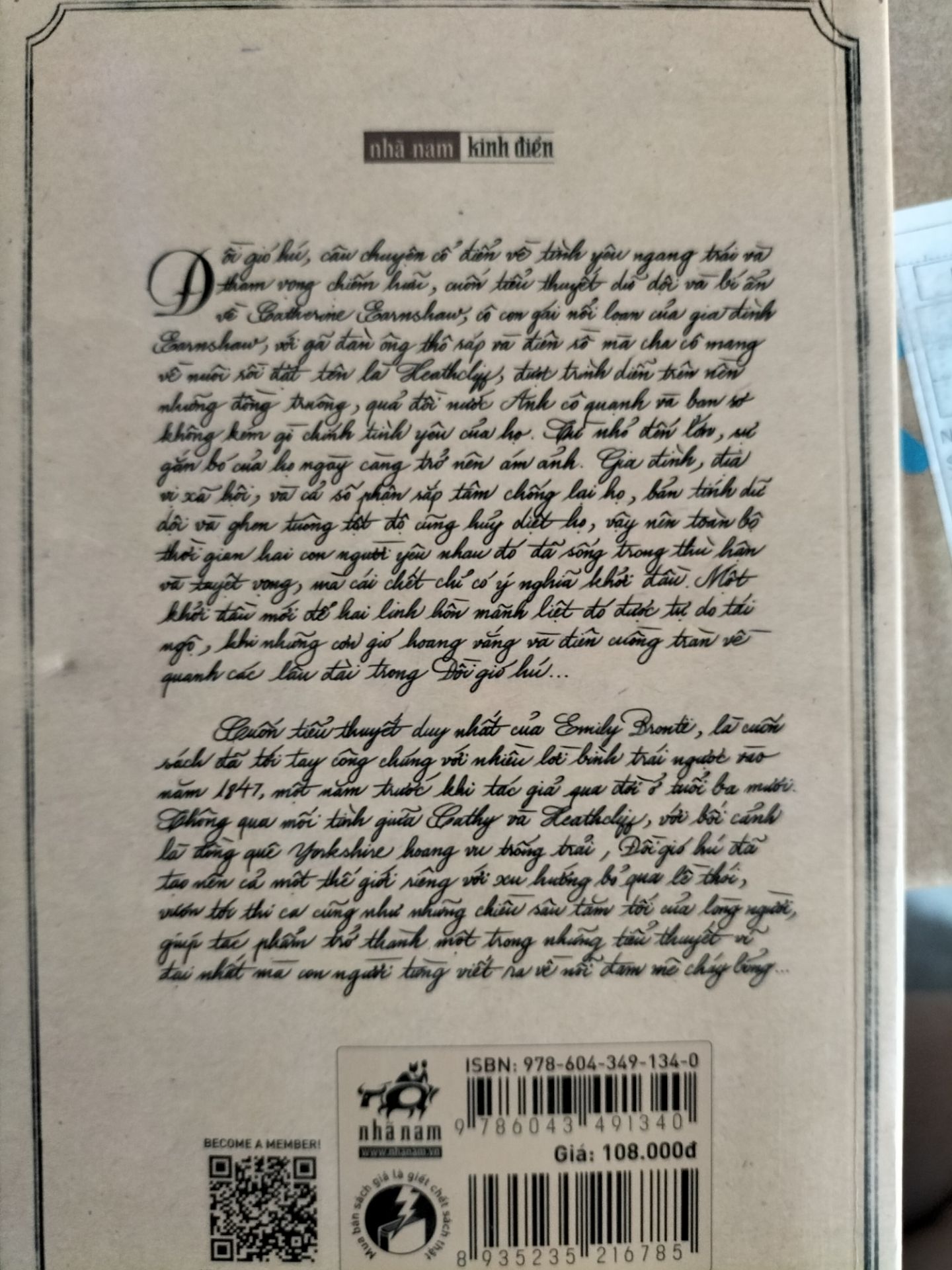 Về dịch vụ thì tiki giao hàng nhanh hơn cả mong đợi, shipper cũng rất nhiệt tình và dễ thương.
Về chất lượng sách thì mình thấy khá tốt, sách mới, tuy có vài chỗ bị gãy góc  có thể do lúc đóng gói nhưng không ảnh hưởng nhiều đến chất lượng sách.
Nội dung sách thì mình chưa đọc chỉ mới nghe review từ một vài bạn, nhưng nghe nói bản dịch của Nhã Nam là ổn nhất so với các bản dịch còn lại nên mình quyết định chọn quyển tái bản này.
Nhìn chung về tổng thể, mình cảm thấy rất ưng ý nên quyết định cho 5 sao cho lần đặt này.