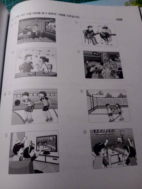 In rõ nét, không lem, có tặng kèm CD nhưng hơi trầy 🙂 mong là nhà xuất bản sau này sẽ có app riêng để quét mã rồi lấy file để nghe luôn