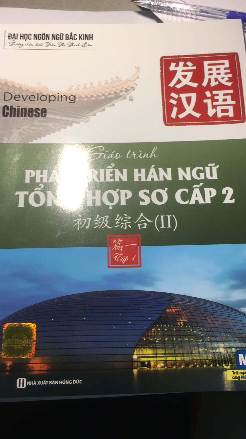 Sản phẩm chất lượng giấy rất tốt, shipper giao hàng nhanh. Cảm ơn Tiki vì cung cấp dịch vụ xứng đáng 5 sao.