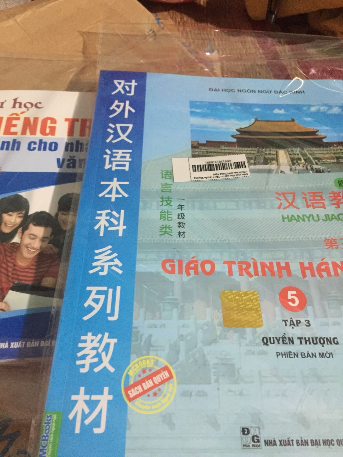 Giao hàng siêu nhanh, bọc hàng cẩn thận, mình mua sách ở đây rất nhiều rồi, chất lượng tốt, không bị mờ chữ hay dính giấy trong sách