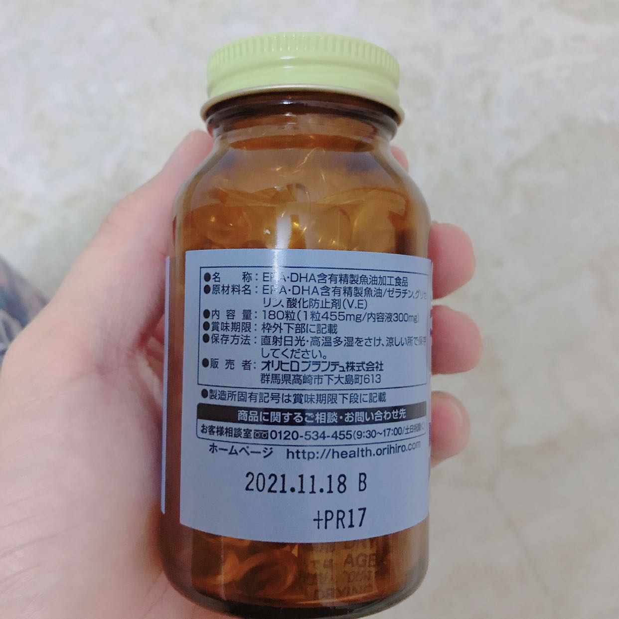 Đặt CN, T5 nhận được hàng. Đóng gói bình thường, gói cũng kỹ nhưng ko bọc bằng bao chống sốc, bọc bằng giấy kiếng gói thực phẩm. Check mã vạch đúng hàng chính hãng. Hy vọng sản phẩm mang đến kết quả tốt. Sử dụng tốt mình sẽ tiếp tục ủng hộ. Ngày 4 viên sau ăn.