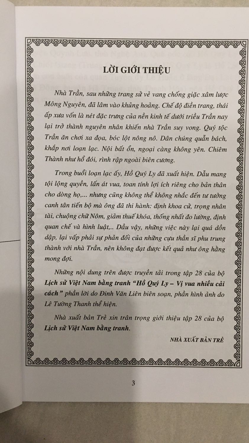 Tiki giao hàng nhanh. Sản phẩm có giá tốt. Sách có nội dung bổ ích!