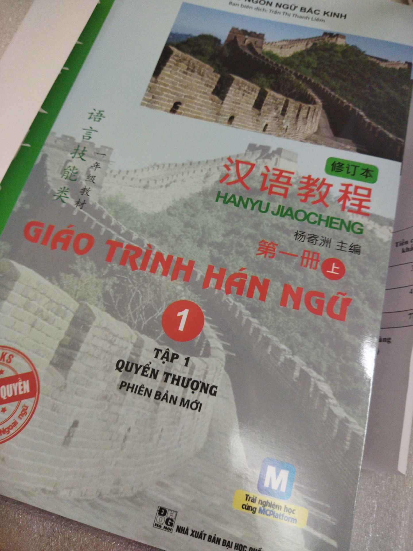 Shop gói hàng rất kĩ, sách đẹp, k bị lỗi j cả 
Phục vụ rất tốt, giao hàng nhanh.